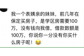 涟源专业要账公司